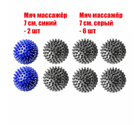 8 мячей массажных (2 синих и 6 серых)