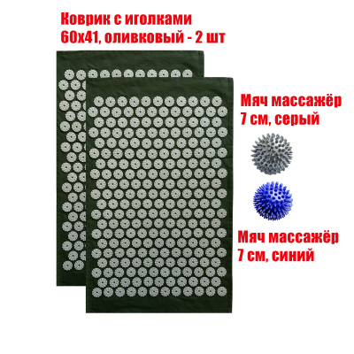 Комплект: 2 коврика однослойных оливковый+2 мяча синий и серый массажных