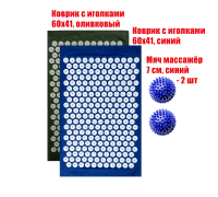 Комплект: 2 коврика однослойных синий и оливковый +2 синих мяча массажных