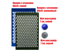 Комплект: 2 коврика однослойных синий и оливковый +2 мяча синий и серый массажных