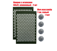 Комплект: 2 коврика однослойных оливковый + 4 серых мяча массажных