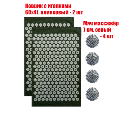 Комплект: 2 коврика однослойных оливковый + 4 серых мяча массажных