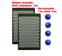 Комплект: 2 коврика однослойных оливковый+4 синих мяча массажных