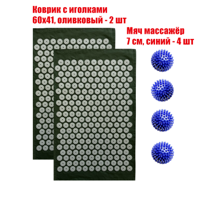 Комплект: 2 коврика однослойных оливковый+4 синих мяча массажных