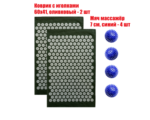 Комплект: 2 коврика однослойных оливковый+4 синих мяча массажных