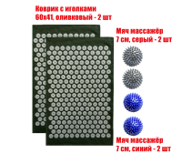 Комплект: 2 коврика однослойных оливковый+4 мяча (2 синих и 2 серых) массажных