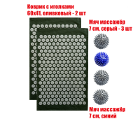 Комплект: 2 коврика однослойных оливковый+4 мяча (1 синий и 3 серых) массажных