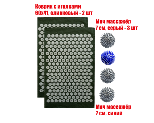 Комплект: 2 коврика однослойных оливковый+4 мяча (1 синий и 3 серых) массажных