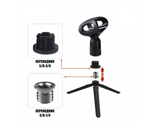 Настольная стойка трипод NK-11 с держателем для ручного микрофона