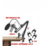 Настольная стойка пантограф ST-3591 для микрофона до 1.6 кг с пауком, поп-фильтром, держателем кабеля и усиленной струбциной