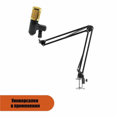 Держатель для микрофона «прищепка» с переходником и креплением для пантографа, в комплекте 5 шт.