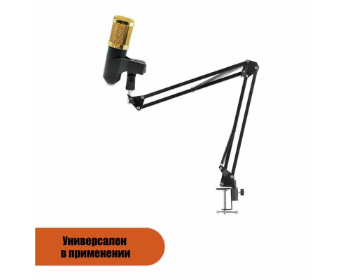 Держатель для микрофона «прищепка» с переходником и креплением для пантографа, в комплекте 5 шт.