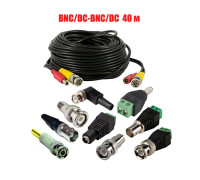 Комплект для видеонаблюдения: кабель BNC/DC - BNC/DC, 40 м, с переходниками BNC, RCA, DC с клеммной колодкой