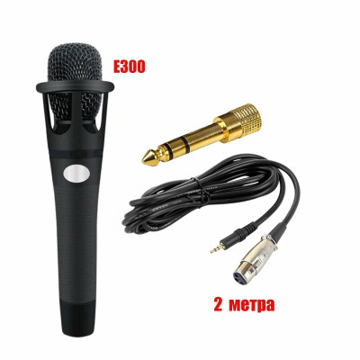 Микрофон E300 с кабелем XLR - jack 3.5, 3 pin, 2 м и переходником на Jack 6.3 mm