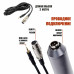 Микрофон E300 с кабелем XLR - jack 3.5, 3 pin, 2 м и переходником на Jack 6.3 mm