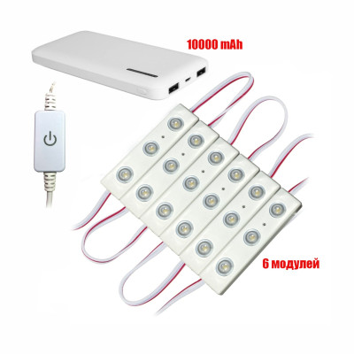 Cветодиодная подсветка SMD-6PB с регулировкой яркости, лента из 6 модулей, 18 светодиодов, с внешним аккумулятором 10000 mAh