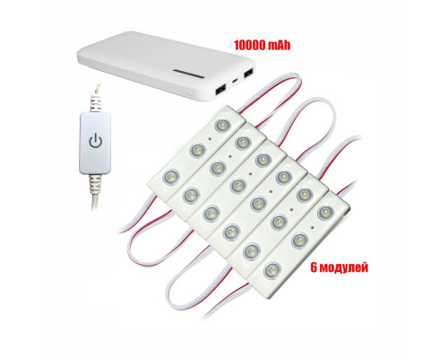 Cветодиодная подсветка SMD-6PB с регулировкой яркости, лента из 6 модулей, 18 светодиодов, с внешним аккумулятором 10000 mAh