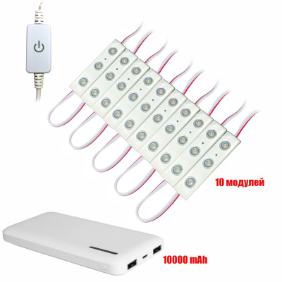 Cветодиодная подсветка SMD-10PB с регулировкой яркости, лента из 10 модулей, 30 светодиодов, с внешним аккумулятором 10000 mAh