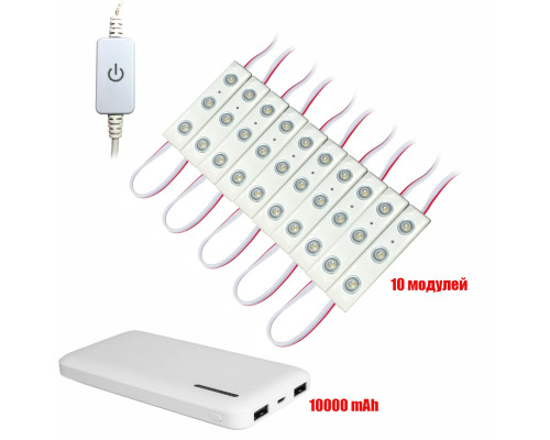 Cветодиодная подсветка SMD-10PB с регулировкой яркости, лента из 10 модулей, 30 светодиодов, с внешним аккумулятором 10000 mAh