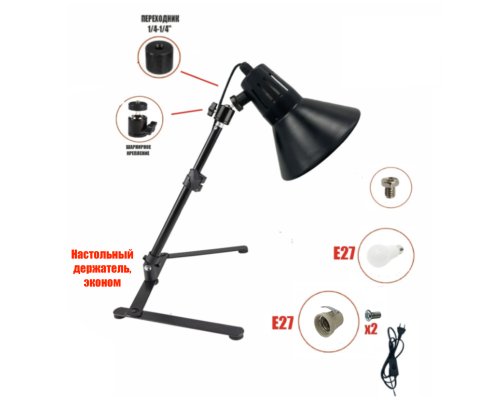 Настольная лампа светильник NLAB-B c черным большим абажуром и регулировкой высоты и наклона