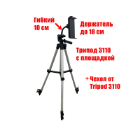 Стойка держатель DT3110-18 для телефона или планшета до 18 см с гибкой основой на триподе