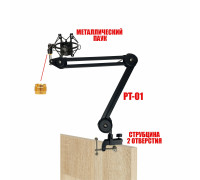 Настольная стойка PT2S-01MP пантограф с держателем для микрофона паук металлический на усиленной струбцине для вертикального и горизонтального крепления