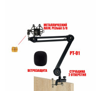 Настольная стойка PT2S-01MPZ пантограф с держателем для микрофона паук металлический и ветрозащитой на усиленной струбцине для вертикального и горизонтального крепления