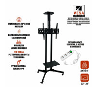 Напольная мобильная стойка для телевизора диагональю от 32 до 70 дюймов и сетевой фильтр, 3 розетки, 5 метров, белый