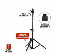 Напольная стойка штатив JBH с переходником с резьбой крепления М10