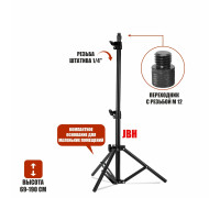 Напольная стойка штатив JBH с переходником с резьбой крепления М12