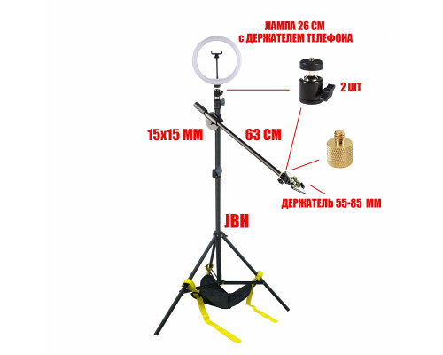Напольная стойка штатив JBH-DL26M с мешком для противовеса на треноге, кольцевой лампой 26 см и держателем для телефона для съемки сверху