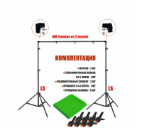 Переносной каркас KFP-270LS на усиленных стойках с фоном хромакей тканевым для фотостудии, 2.5x3 м, и прищепками 8 шт. в комплекте