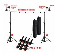 Переносной каркас 200х250 см для фотофона KFMP-250LS на усиленных стойках в комплекте с прищепками и чехлом для переноски