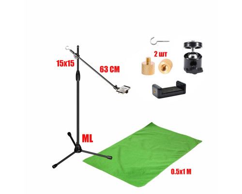 Комплект MLKDT-F051 для горизонтальной съемки сверху: напольный штатив ML с крючком для противовеса, держателем телефона до 85 мм и фон хромакей тканевый, 0.5х1м