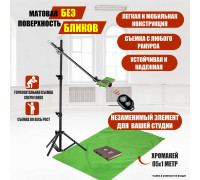 Комплект JKDT-F051K для горизонтальной съемки сверху: напольная стойка JBH с крючком для противовеса, держателем телефона до 85 мм, фон хромакей тканевый, 0.5х1 м, и кнопка Bluetooth