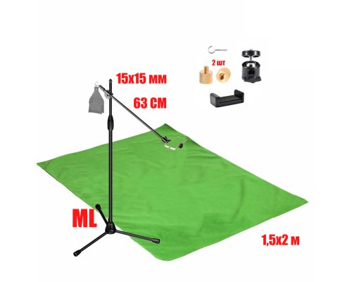 Комплект MLKDT-F152 для горизонтальной съемки сверху: напольный штатив ML с крючком для противовеса, держатель для телефона до 85 мм и фон 1.5х2м