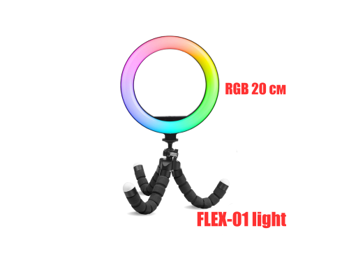 Светильник KL20- FLB RGB лампа диаметром 20 см на черном штативе с гибкими ножками