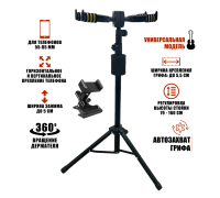 Набор PCHDT-02: подставка для 2 гитар напольная с автозахватом и держатель для телефона на гитару