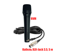 Динамический микрофон RVM с кабелем 5 м, разъем XLR-Jack 3.5