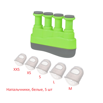 Эспандер зеленый тренажер гитарный и напальчники силиконовые белые, размер XXS, XS, S, M, L, 5шт