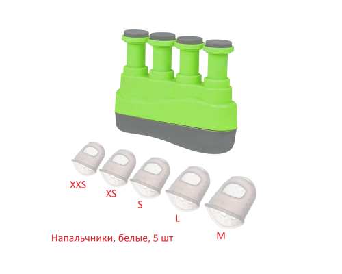 Эспандер зеленый тренажер гитарный и напальчники силиконовые белые, размер XXS, XS, S, M, L, 5шт