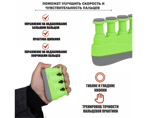 Эспандер зеленый тренажер гитарный и напальчники силиконовые белые, размер XXS, XS, S, M, L, 5шт