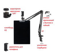 Усиленная стойка пантограф ST-DK-A3V с держателем для телефона на шарнире и вертикальным планшетом A3 с зажимом, на усиленной струбцине