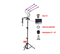 Фитолампа FL3-PR-JBH, 3 панели, для растений на прищепке и на штативе