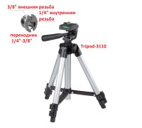 Штатив для съемки Tripod-3110-38 с резьбой крепления 3/8