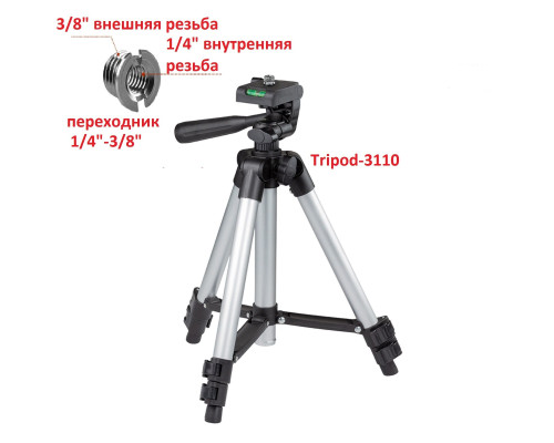 Штатив для съемки Tripod-3110-38 с резьбой крепления 3/8