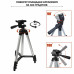 Штатив для съемки Tripod-3110-38 с резьбой крепления 3/8