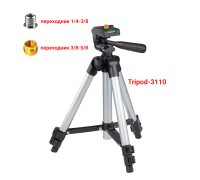 Штатив для съемки Tripod-3110-58 с резьбой крепления 5/8