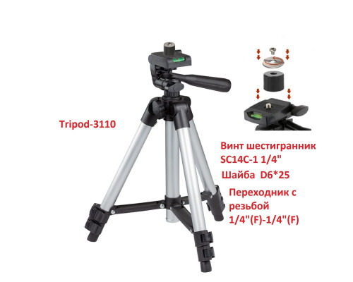 Стойка штатив Tripod-3110-PRJ для светодиодных строительных прожекторов весом до 1 кг