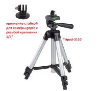 Штатив Tripod-3110-3Z с креплением с 3 зубцами и гайкой для камеры GoPro